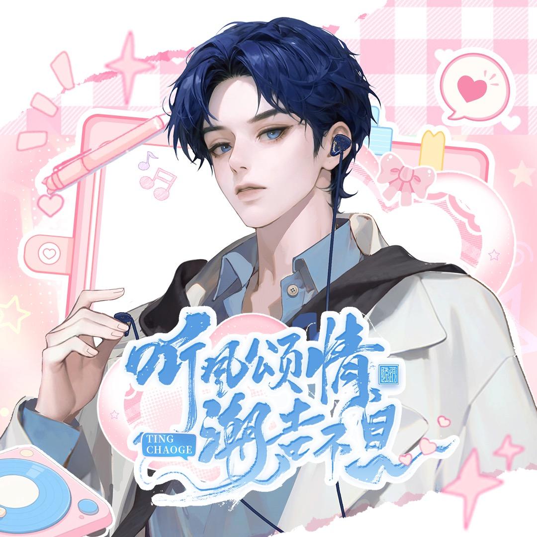 𝑇.云间ʸᴶ🍇