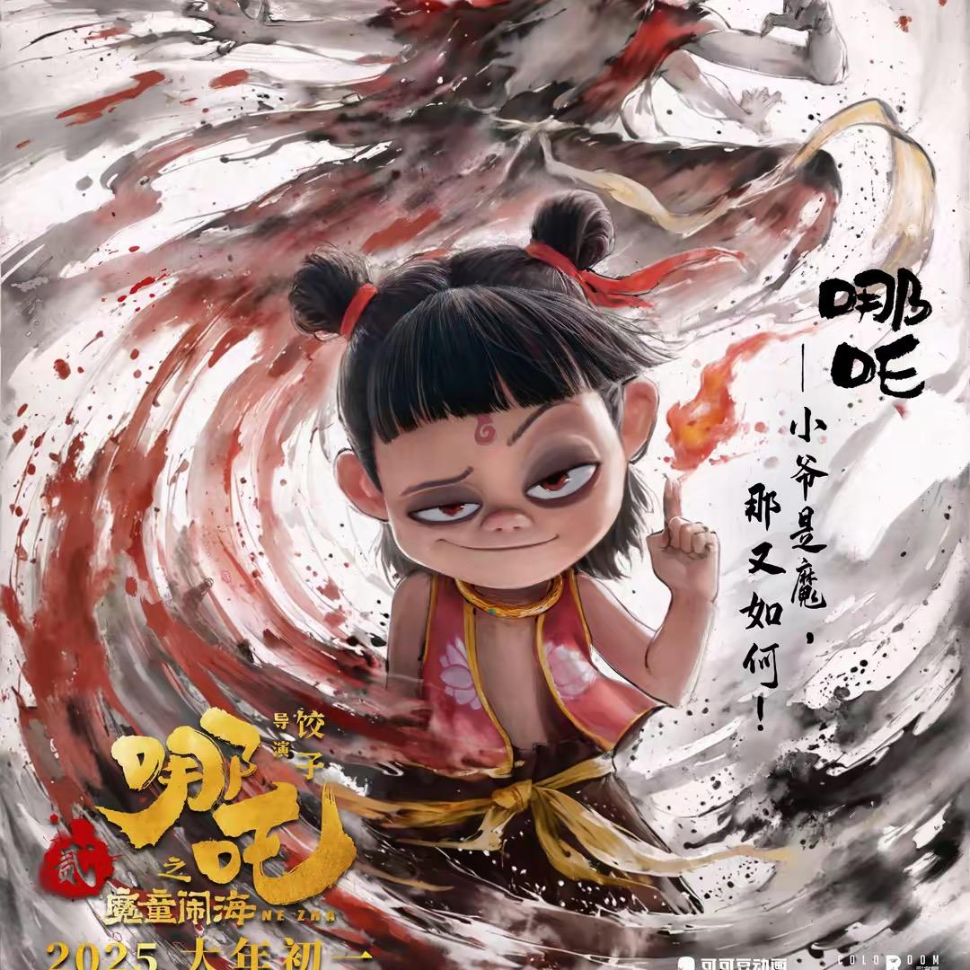 瀚卿AI文玩探秘