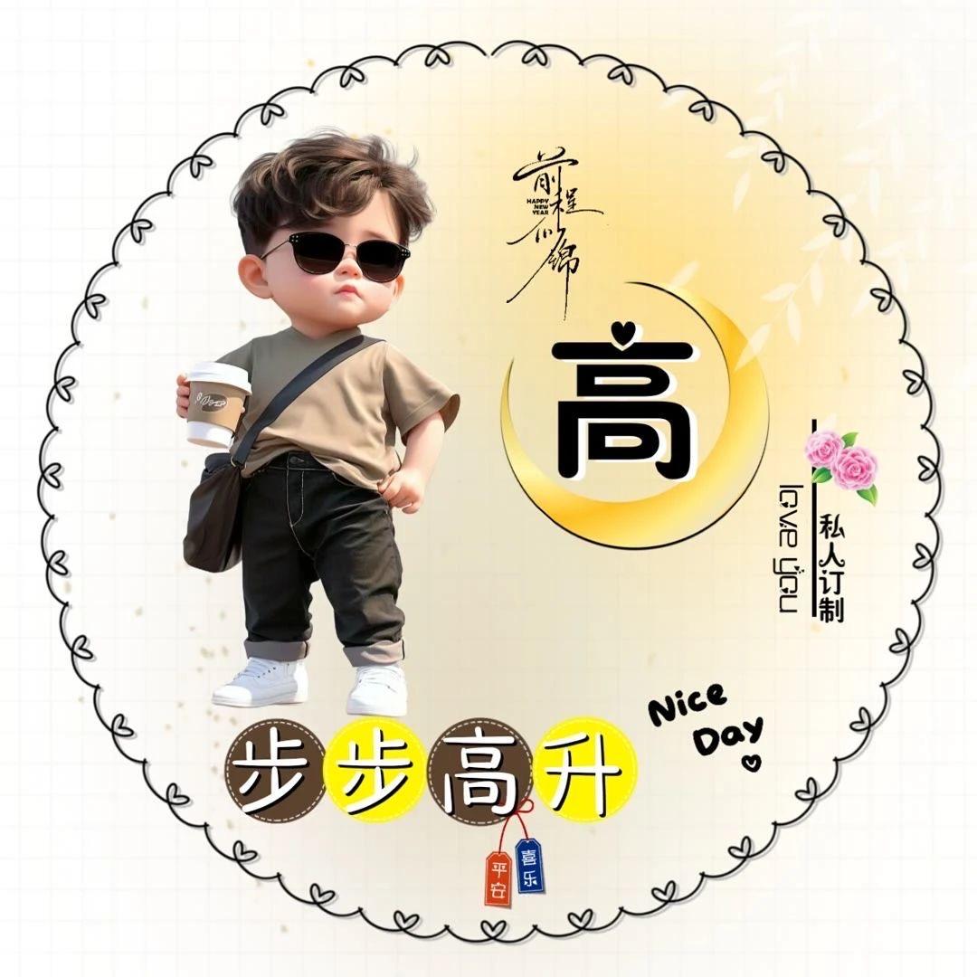 买车顾问