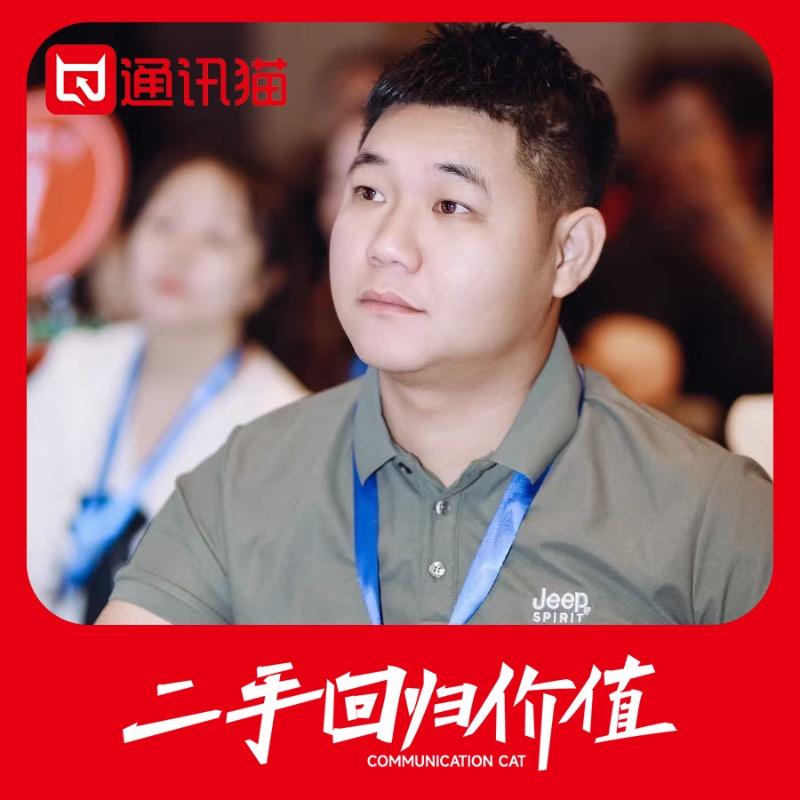 通讯猫-李庆书