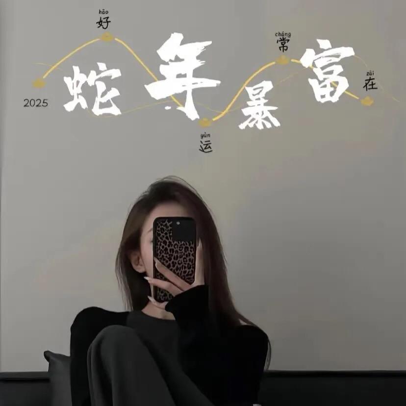 香梨爆爆