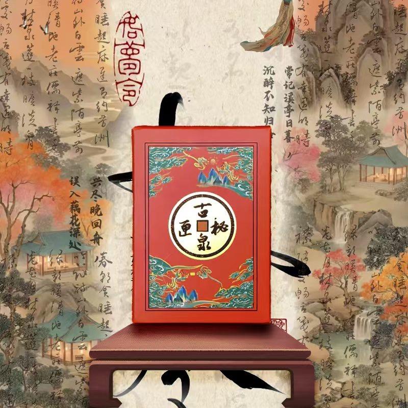 砚海拆卡5