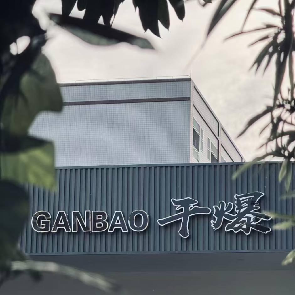 GANBAO干爆台球俱乐部