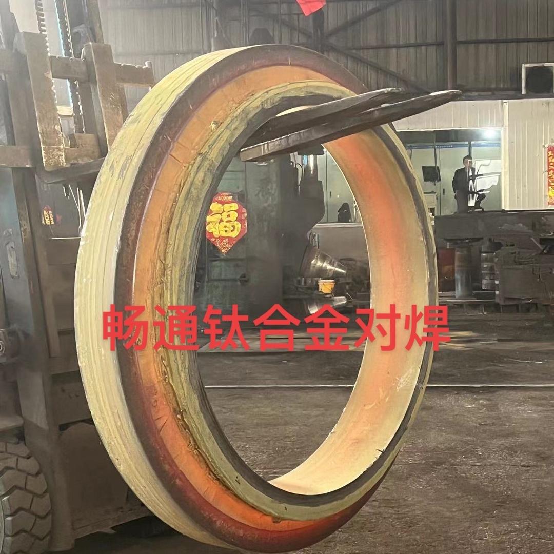 定襄县畅通锻造厂