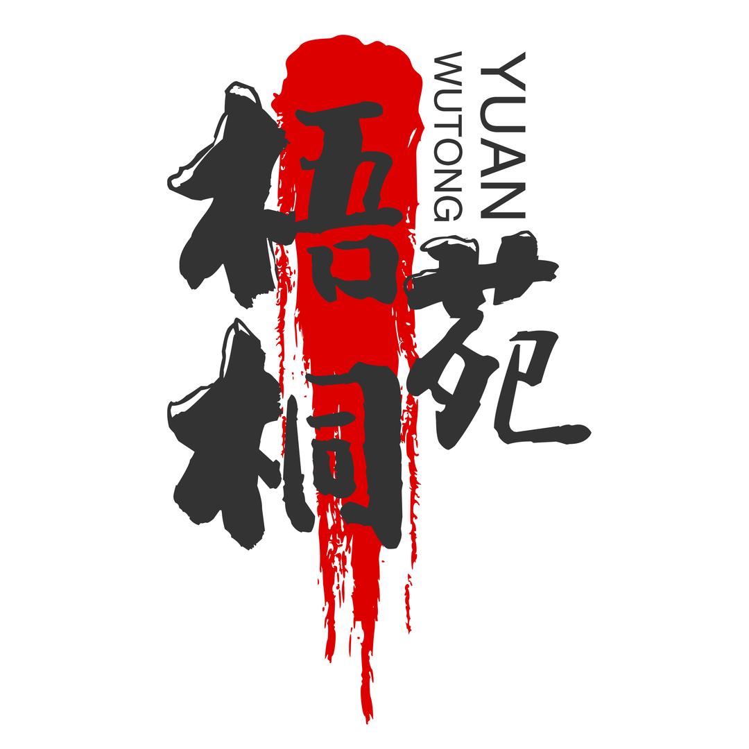梧桐苑养生足道