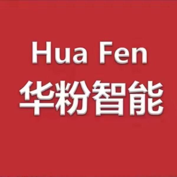 hw品牌数码甄选的头像