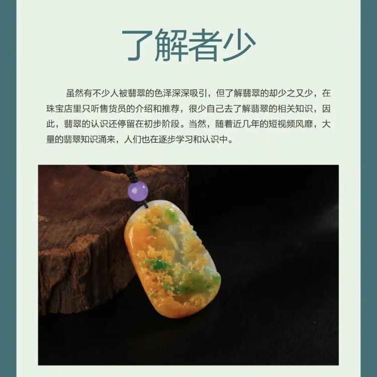 湖元