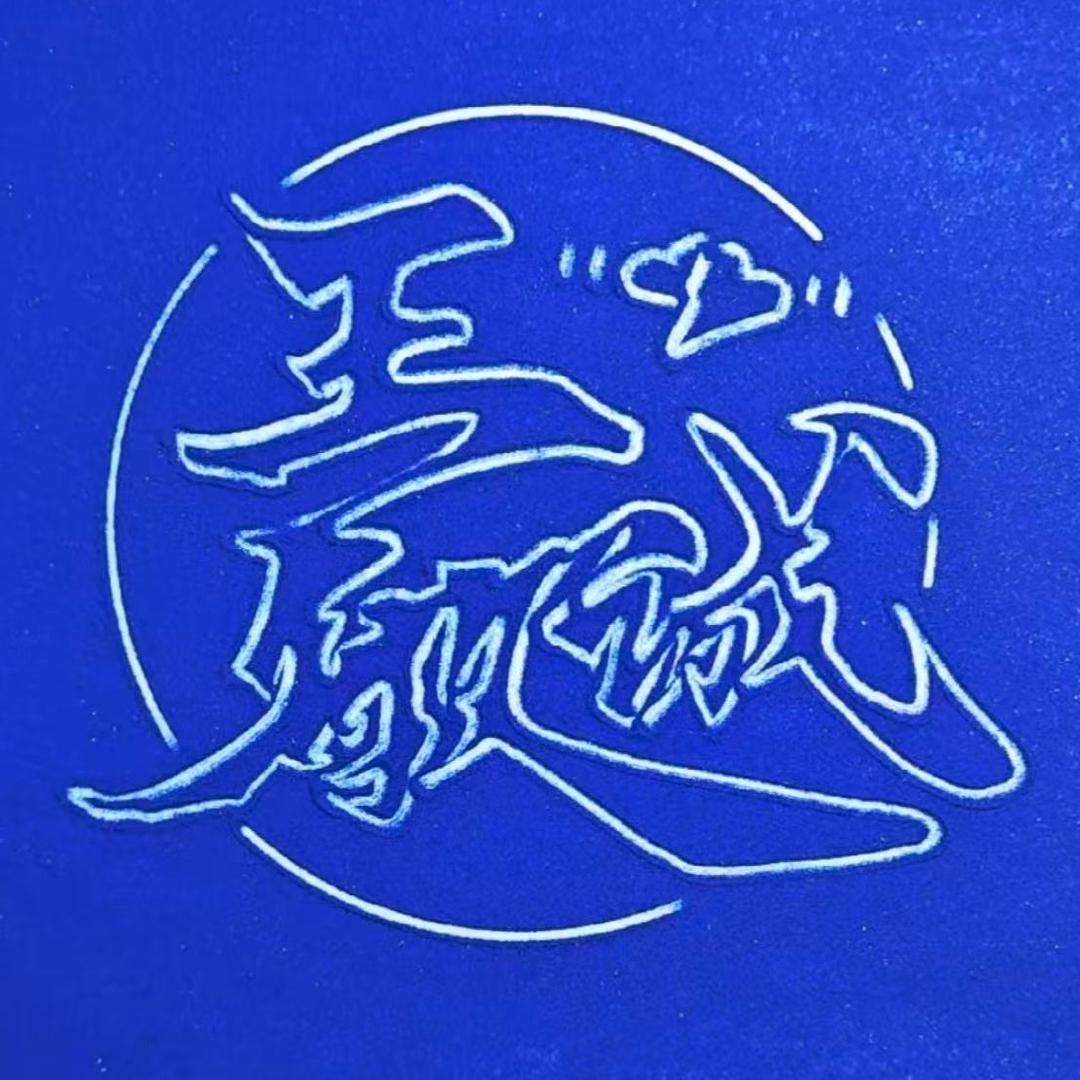 敏诚