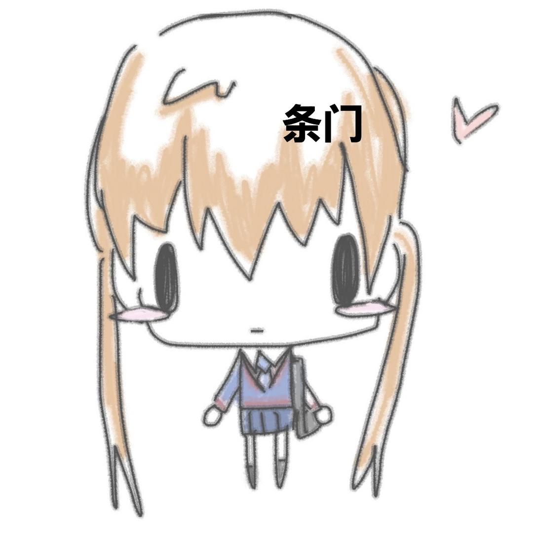 条条谷子屋