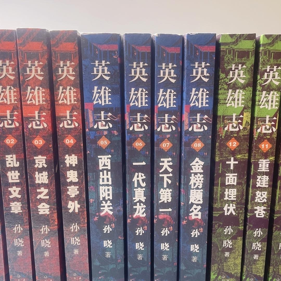 武侠怀旧书店1号
