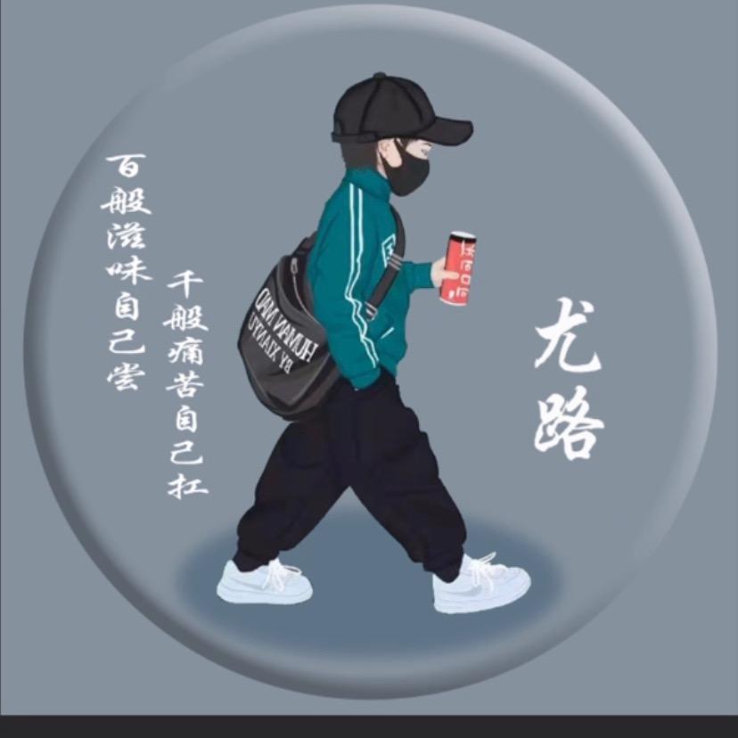 Go over 重温︴︴