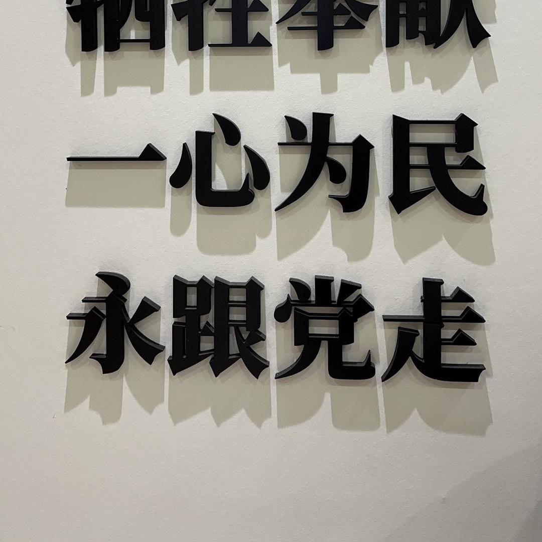 永恒经典¥