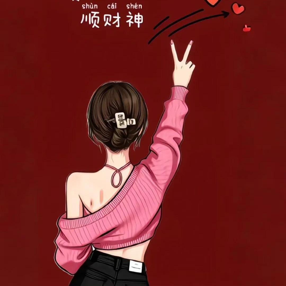 💖᭄好运🍀💞加满ഒᩚ࿐