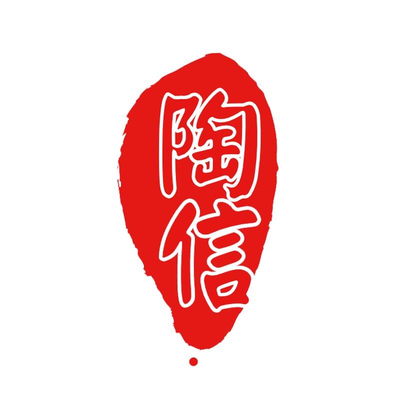 陶信食品配送服务中心