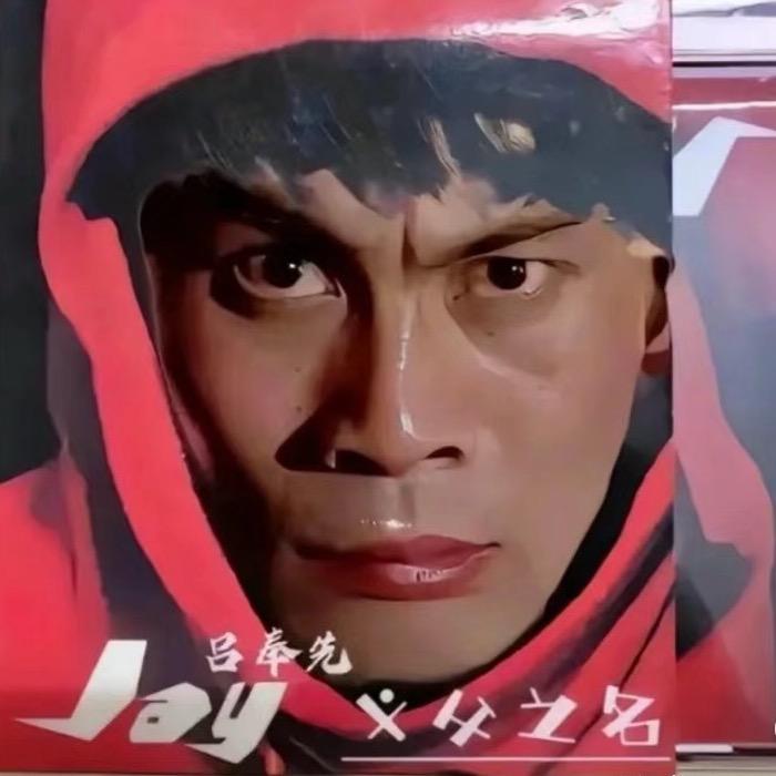 里昂