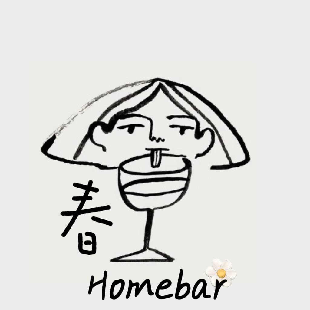 春•homebar