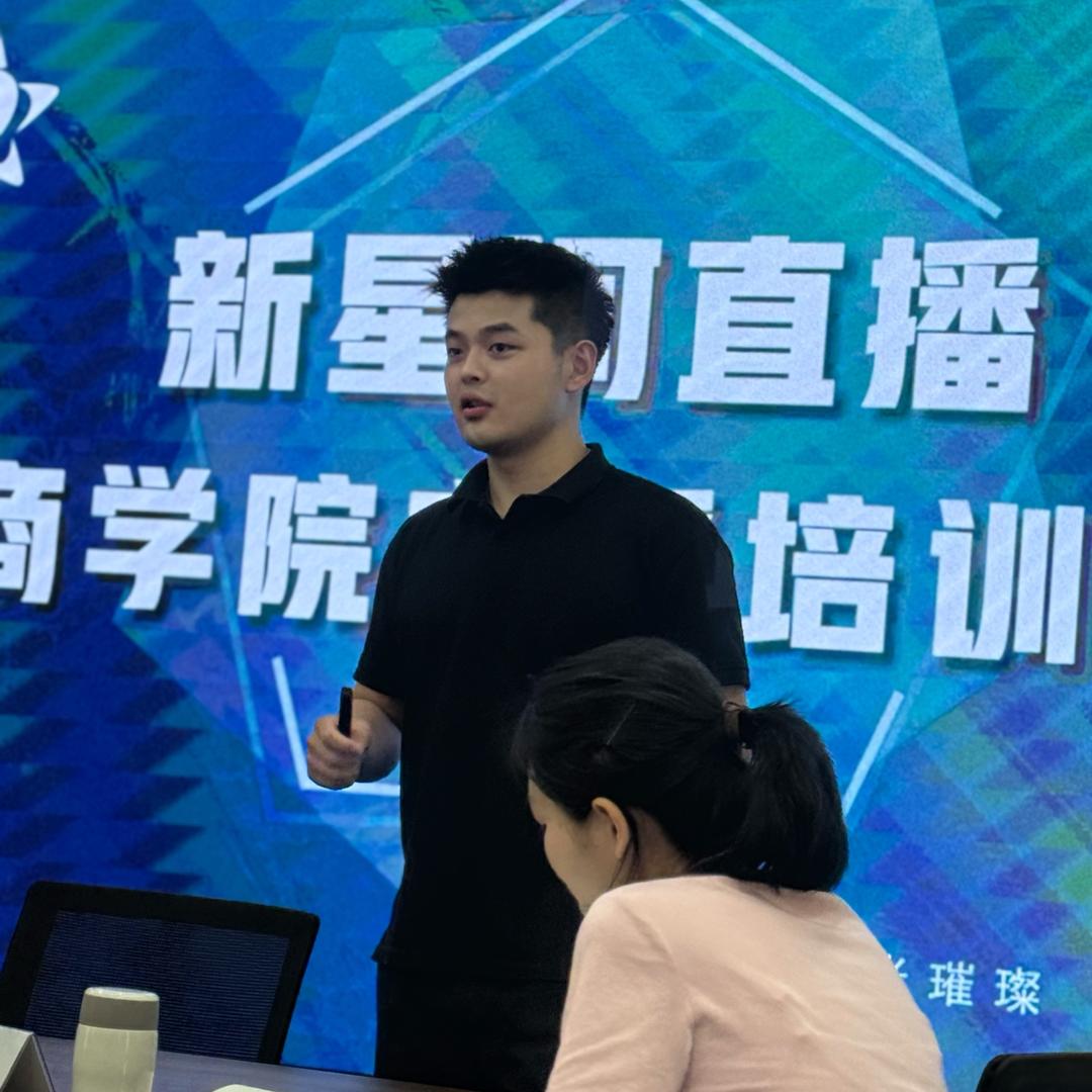 南阳新星河直播培训-孙老师