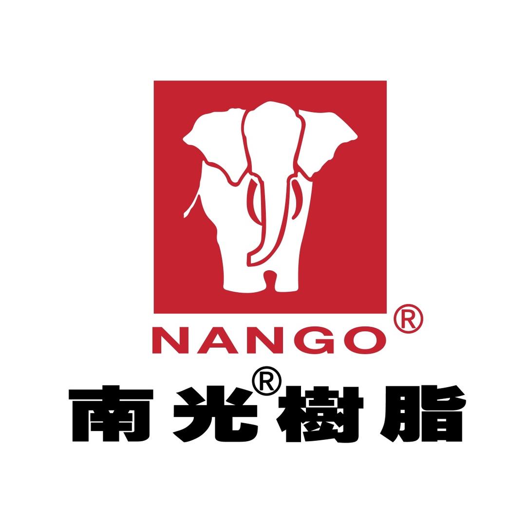 南光树脂