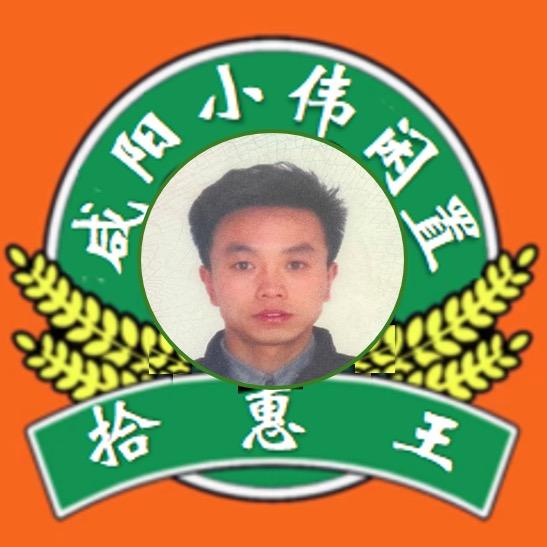 扶风实惠王新旧货市场