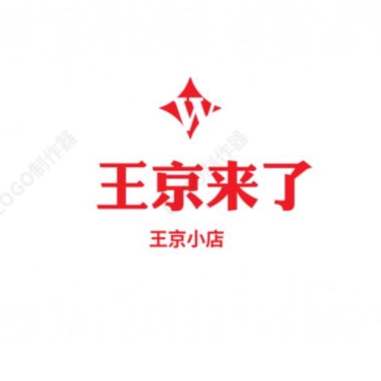 万泰欣汽车用品