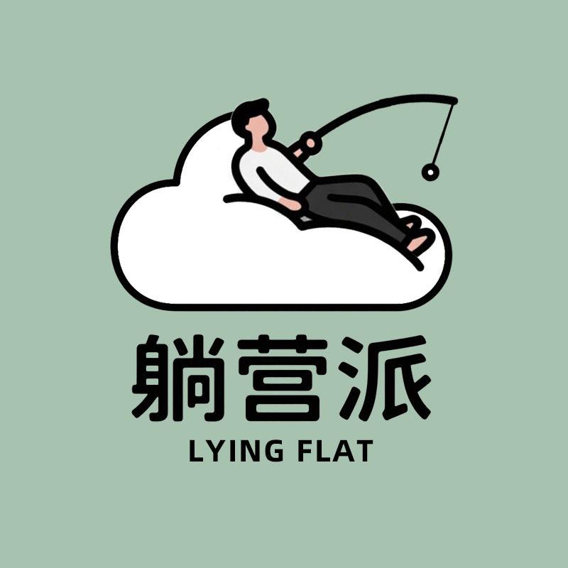 躺营派户外用品工作室