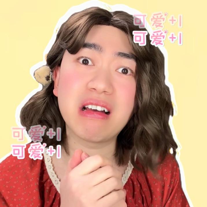 花子老娘们儿
