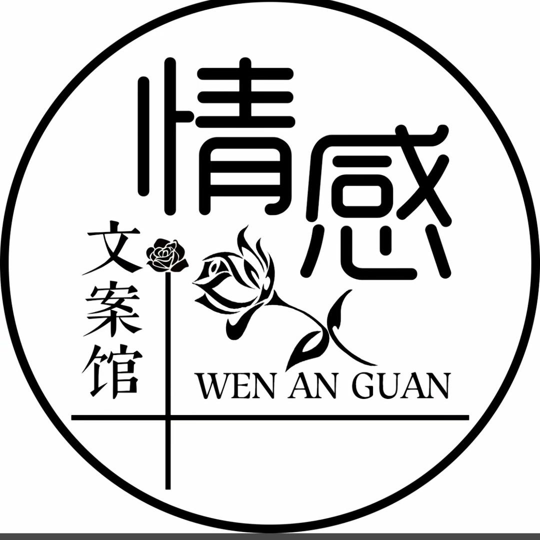 এꦿ文案໌ᮨ༊