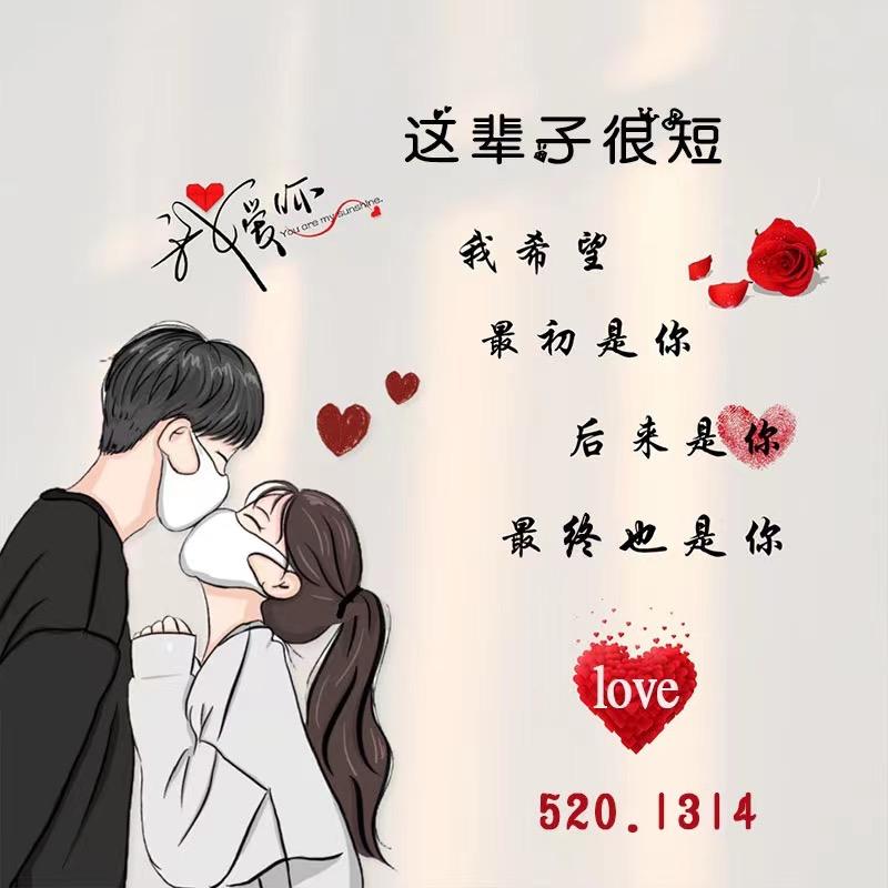 💓ღ᭄ꦿ柒月ꦿএ⁵²º᭄