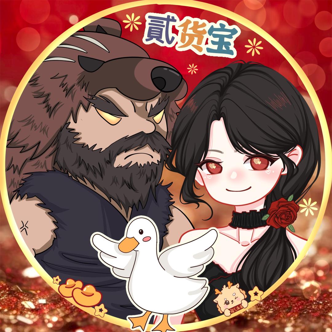 体重等于两个拜的贰货宝🦢🍚 ⁵²⁸⁸