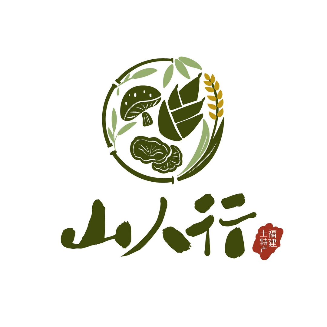 福建山人行土特产