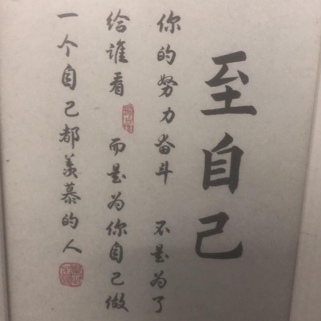 石顶山