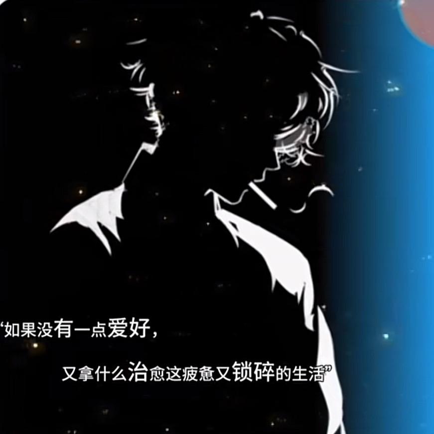 讲不出再见