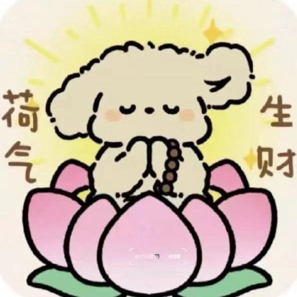 没心态别说我