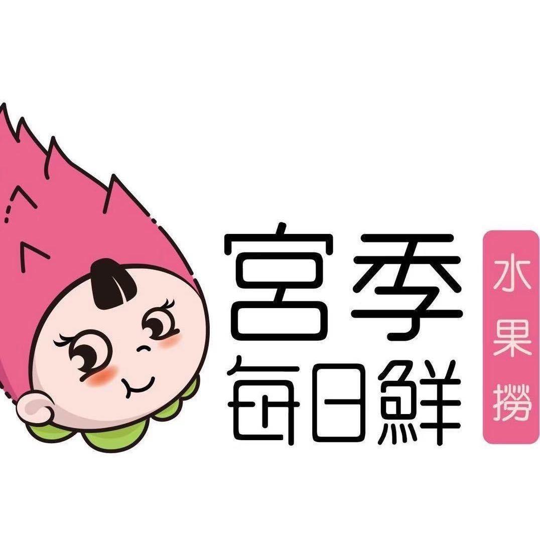 宫季低卡甜品
