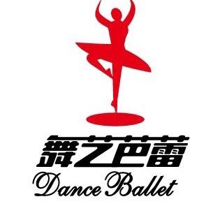 舞艺舞蹈服装（广州）有限公司