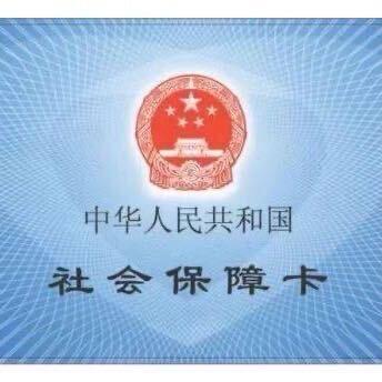 曲老师讲养老