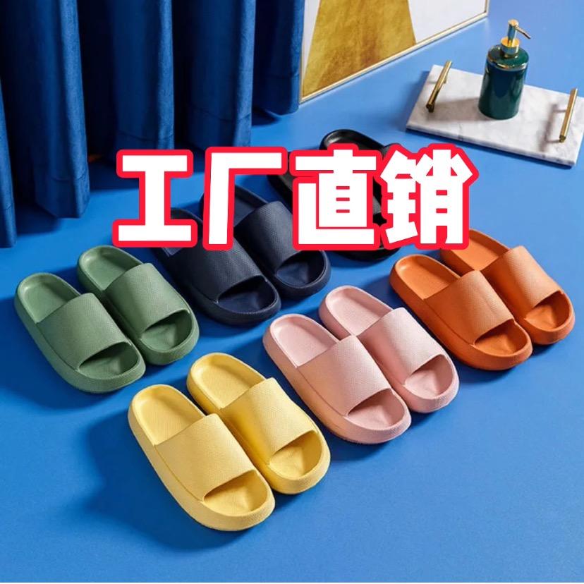 焱焱贸易商行