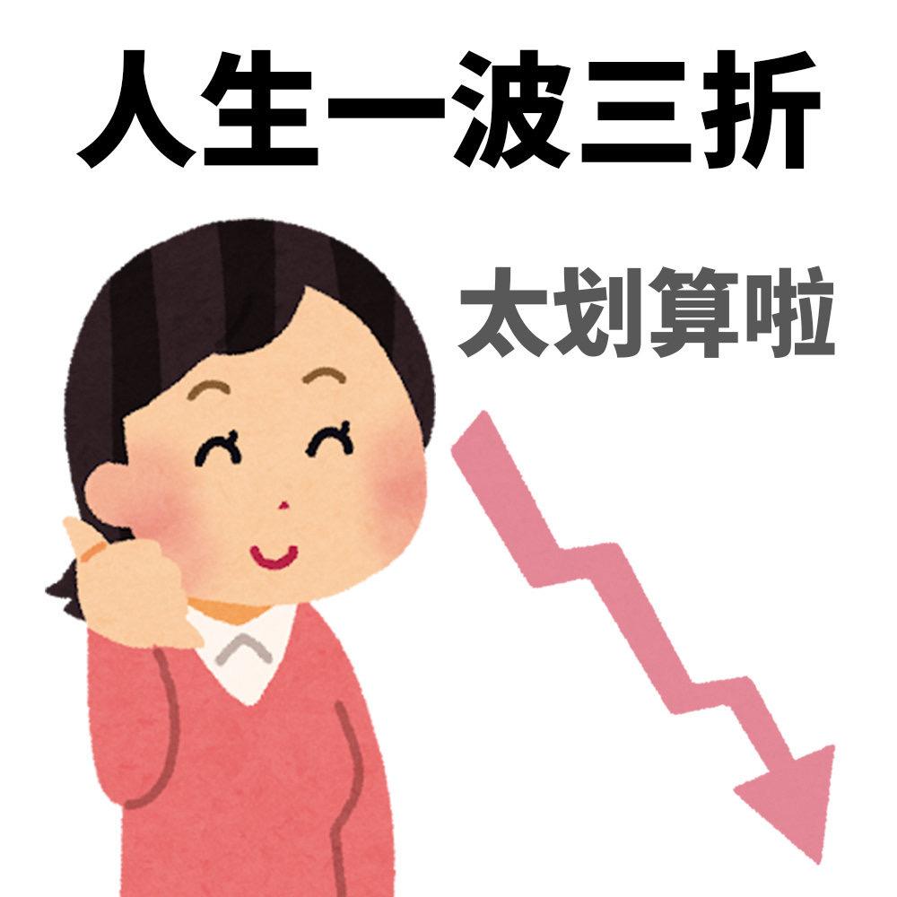 明天再遛狗