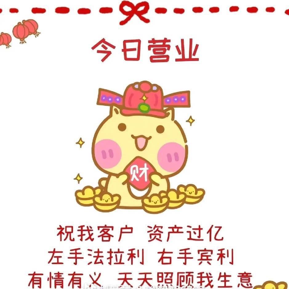 小曾体彩店
