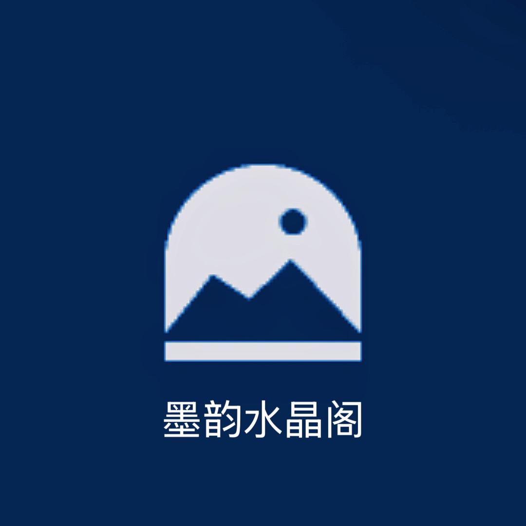 盛隆水晶阁