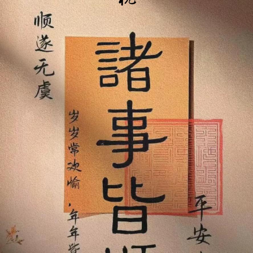 妞妞