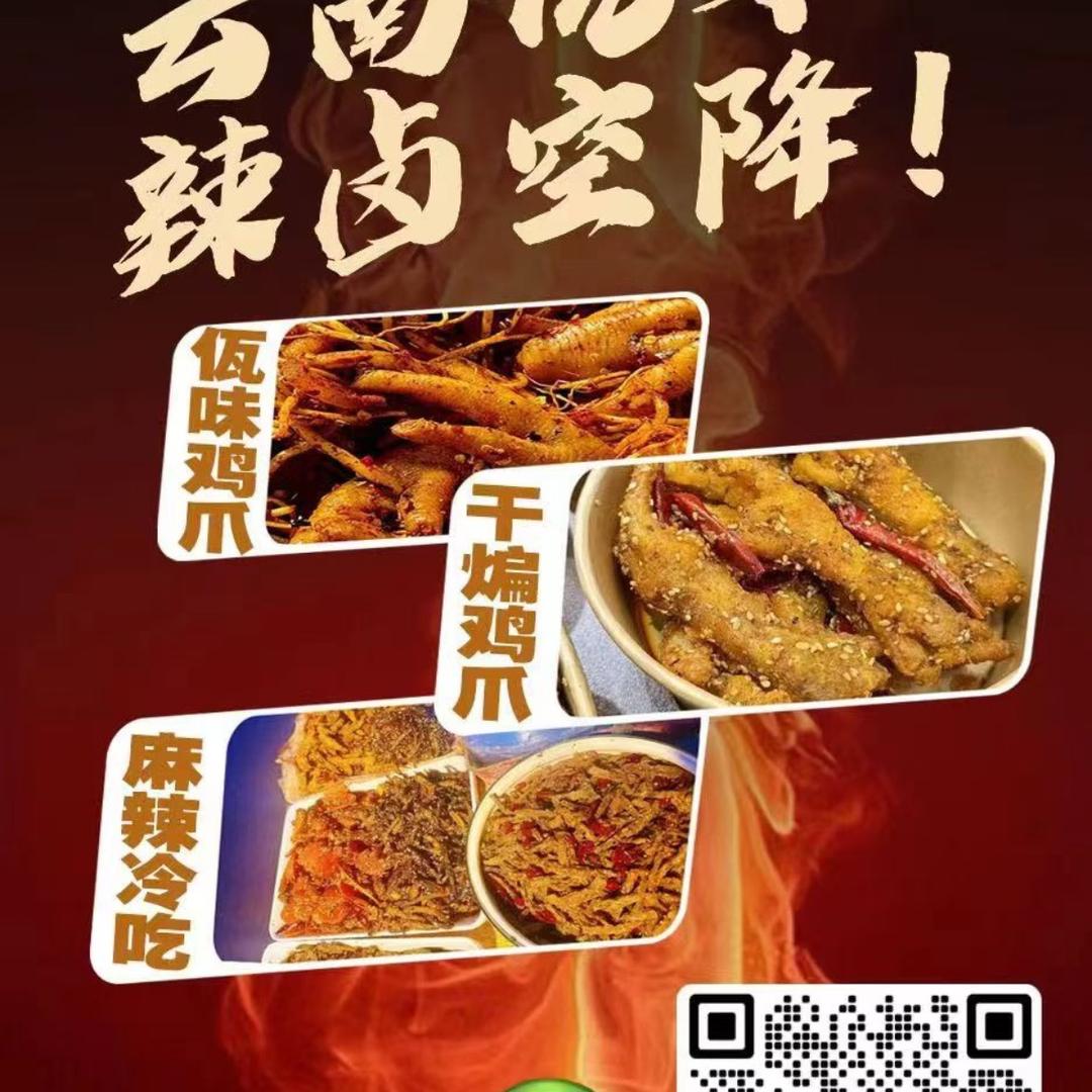 鄄城首家嗨爪爪