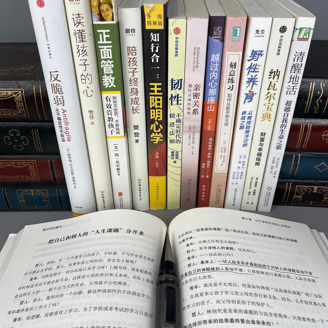 帆心悦读