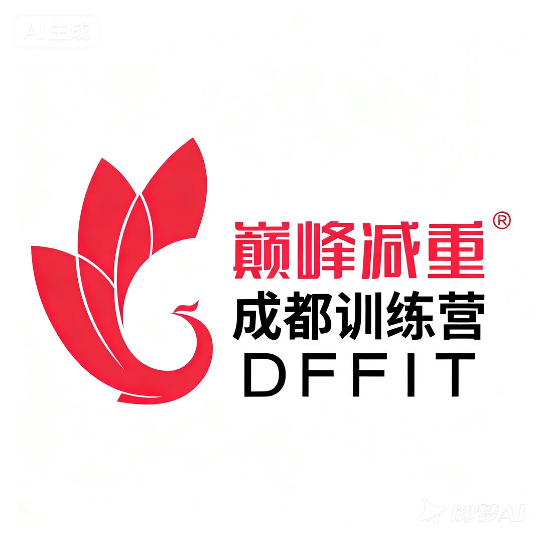 成都巅峰健身训练营