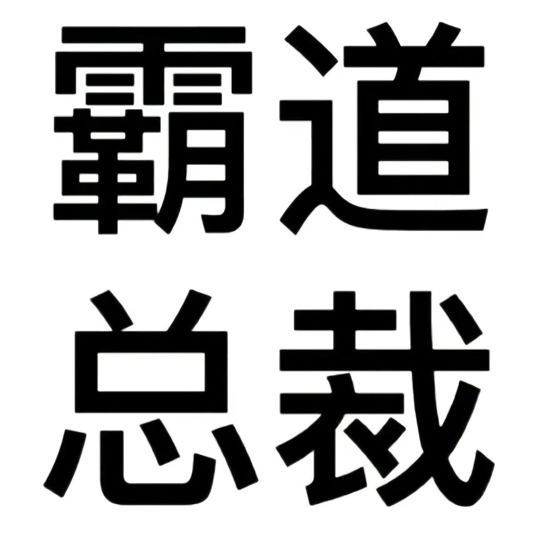 人机