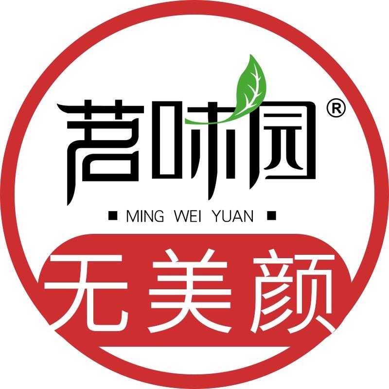 茗味园安徽茗味园茶业有限公司茶叶专卖店