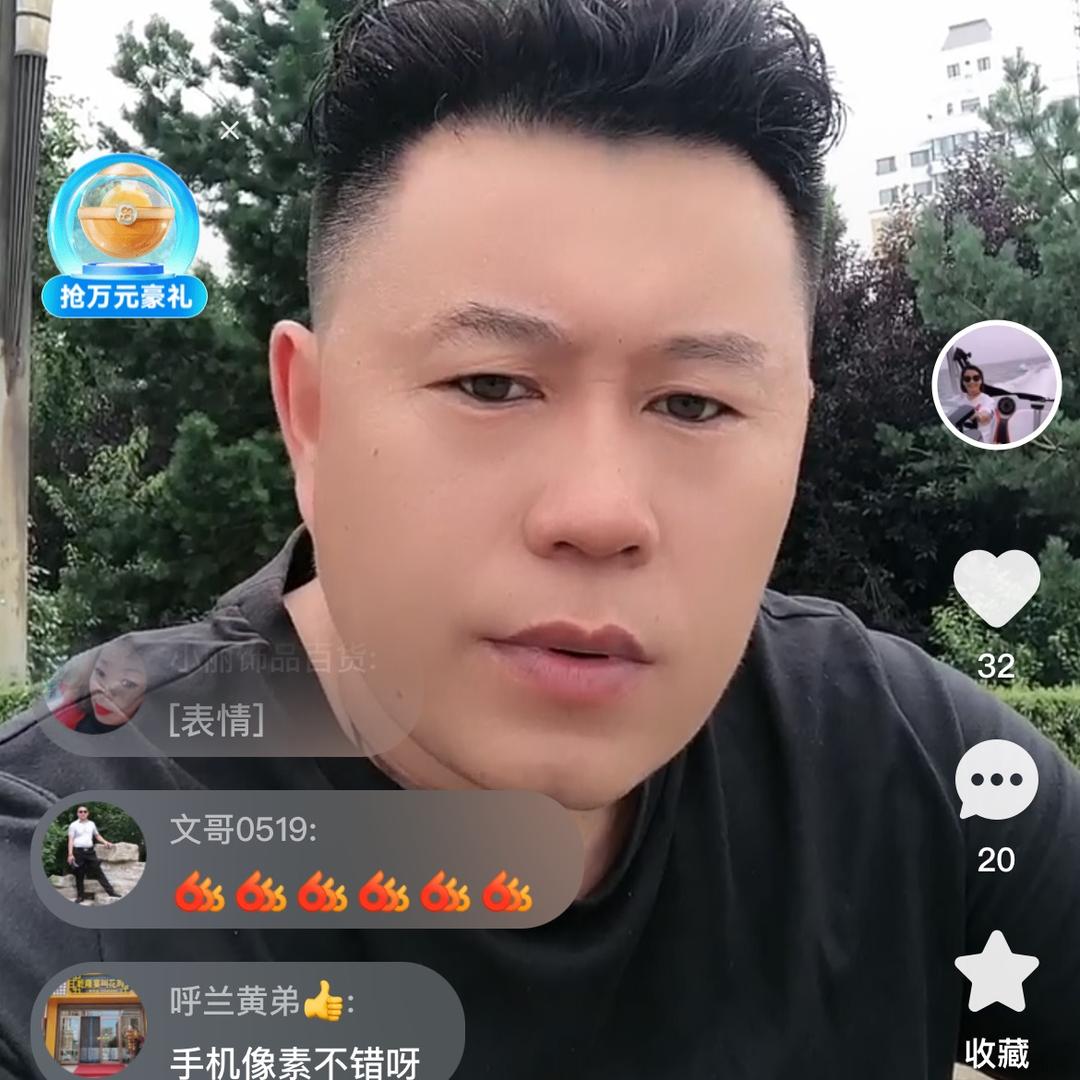 广友二手车批发（哈友哥）