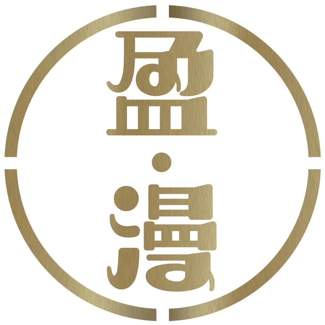 盈漫健康美容管理中心（杨柳春风店）