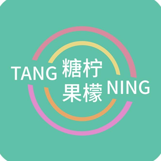 糖果柠檬宝藏百货严选仓