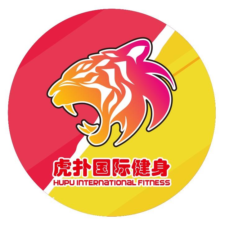 虎扑国际健身中心官方号
